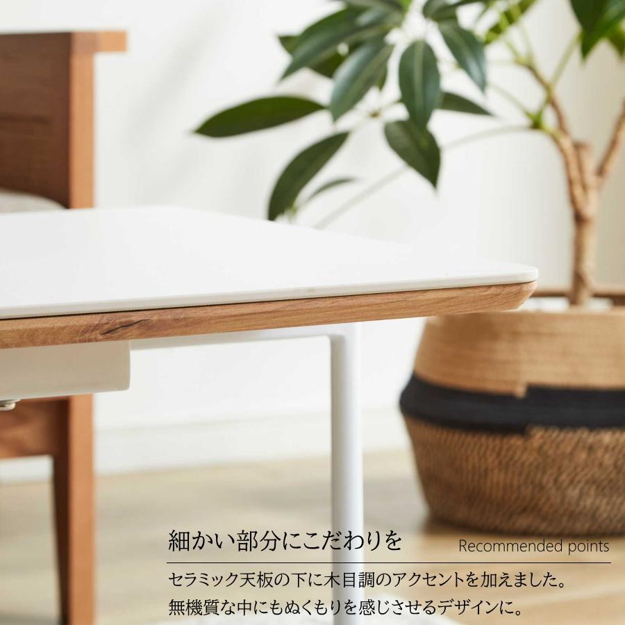 テーブル リビングテーブル センターテーブル ローテーブル セラミック