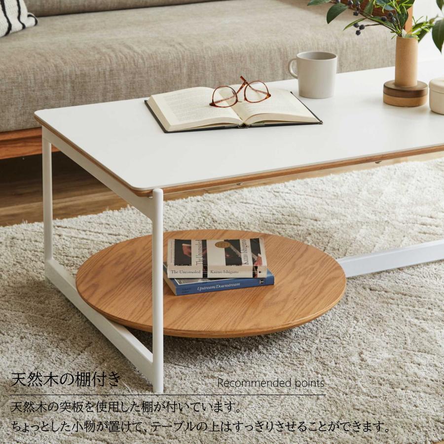 テーブル リビングテーブル センターテーブル ローテーブル セラミック