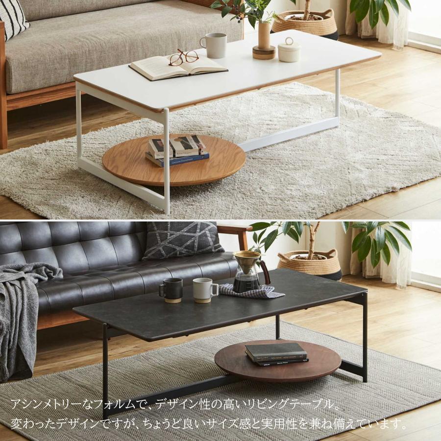 テーブル リビングテーブル センターテーブル ローテーブル セラミック