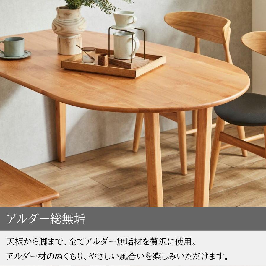 テーブル ダイニングテーブル 食卓テーブル アルダー無垢 総無垢 壁面