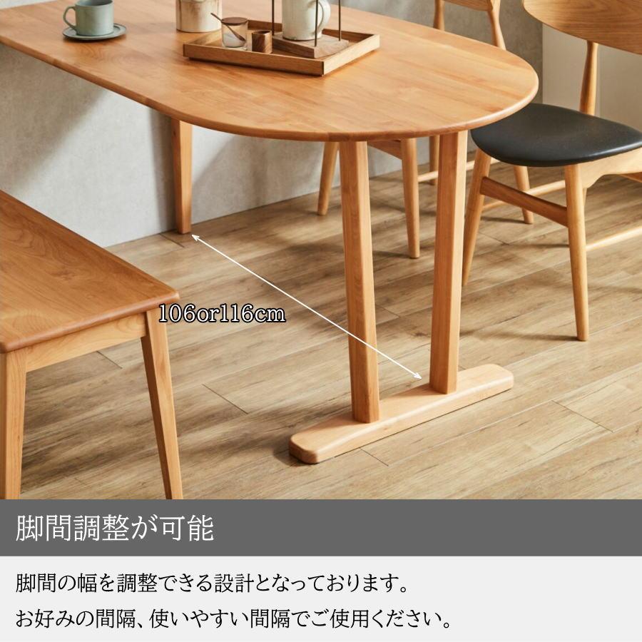 テーブル ダイニングテーブル 食卓テーブル アルダー無垢 総無垢 壁面