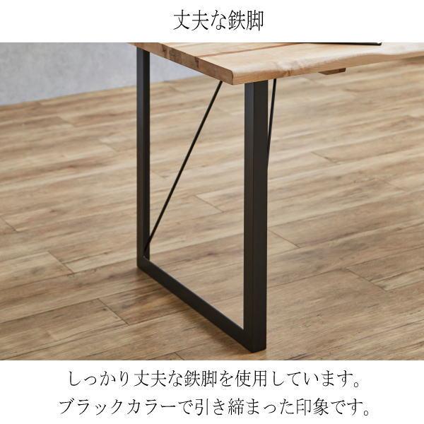 テーブル ダイニングテーブル 食卓テーブル バーチ無垢 鉄脚 オイル