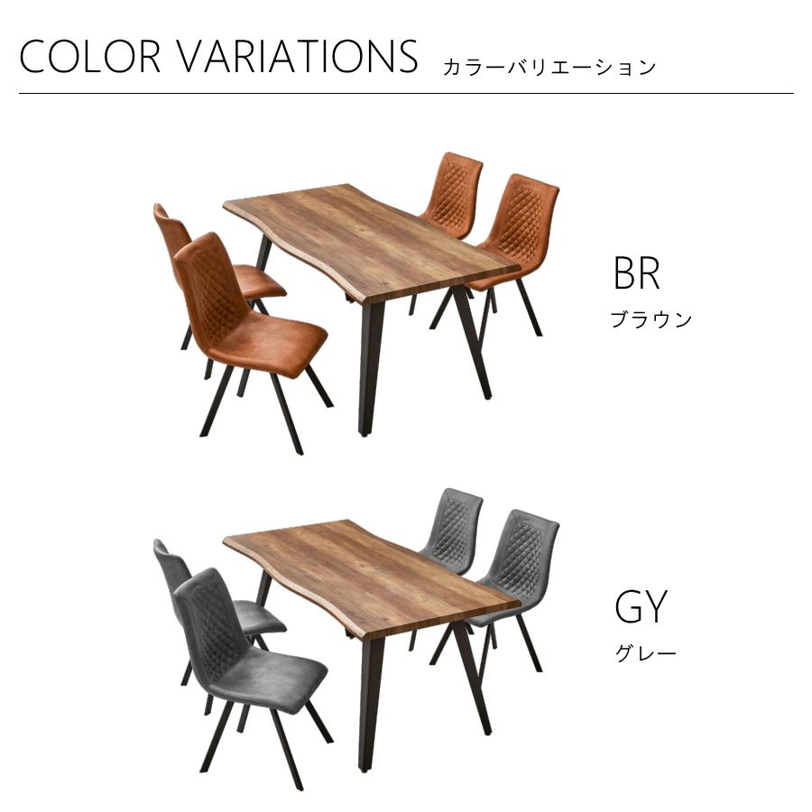 ダイニングセット ダイニングテーブルセット 5点セット 4人用 4人掛け