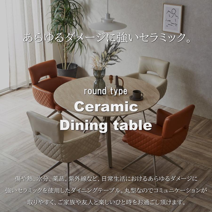 テーブル ダイニングテーブル セラミックテーブル ラウンドテーブル 食卓テーブル 10mm セラミック ラウンド 丸 120cm おしゃれ 傷に強い 熱に強い 汚れに強い_1