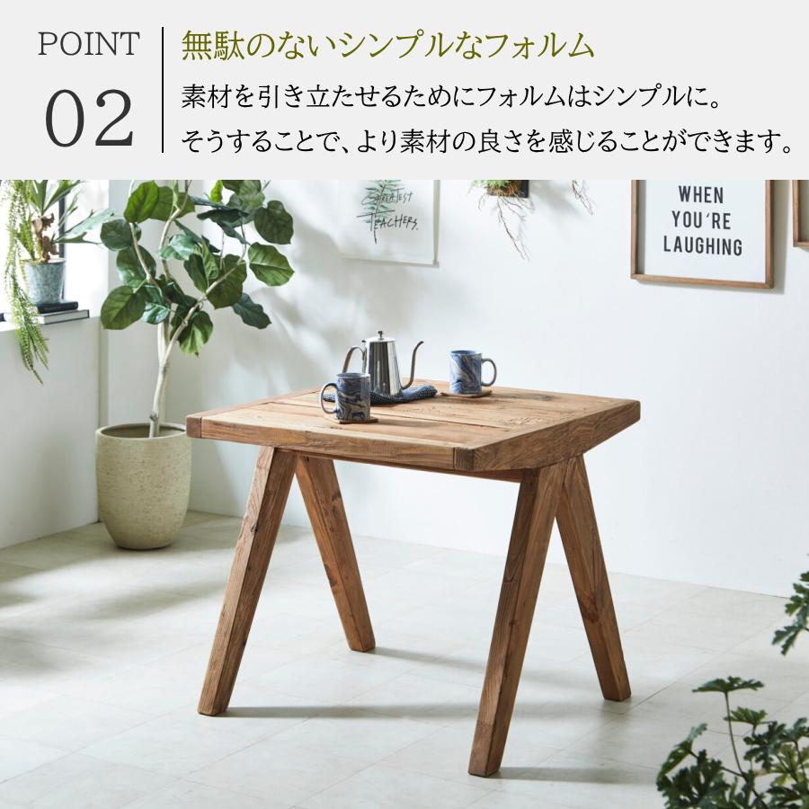 テーブル ダイニングテーブル 食卓テーブル リサイクルウッド 無垢