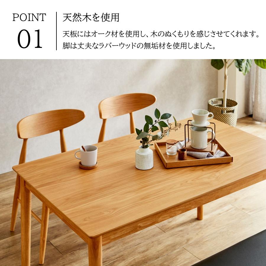 ダイニングテーブルセット ダイニングセット 4人掛け 4人用 5点セット