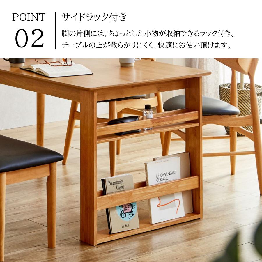 ダイニングテーブルセット ダイニングセット 4人掛け 4人用 5点セット