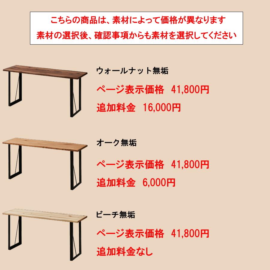 テーブル カウンターテーブル ダイニングテーブル デスク 多目的 多
