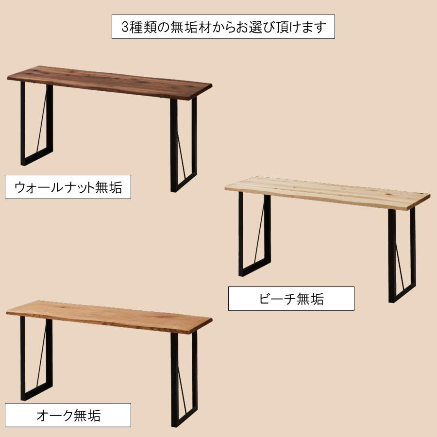 テーブル カウンターテーブル ダイニングテーブル デスク 多目的 多 
