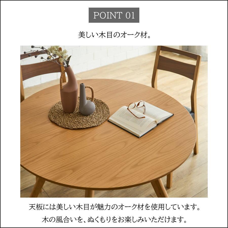 ダイニングテーブルセット ダイニングセット 食卓テーブルセット 食卓
