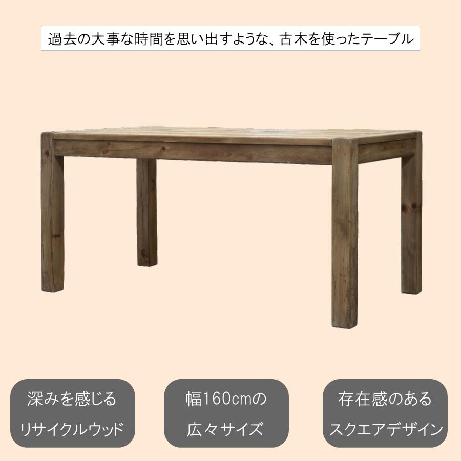 テーブル ダイニングテーブル 食卓テーブル 4人用 4人掛け テーブル ダイニングテーブル 食卓テーブル 4人用 4人掛け