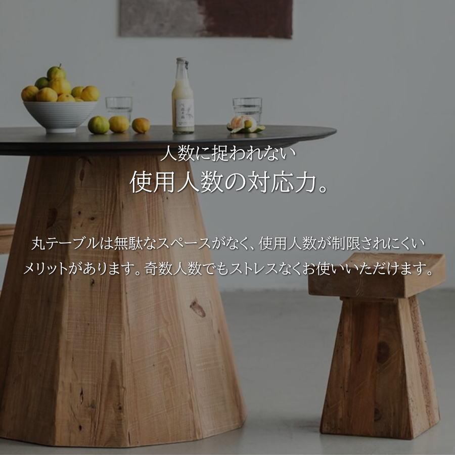 テーブル ダイニングテーブル 食卓テーブル 丸テーブル ラウンド