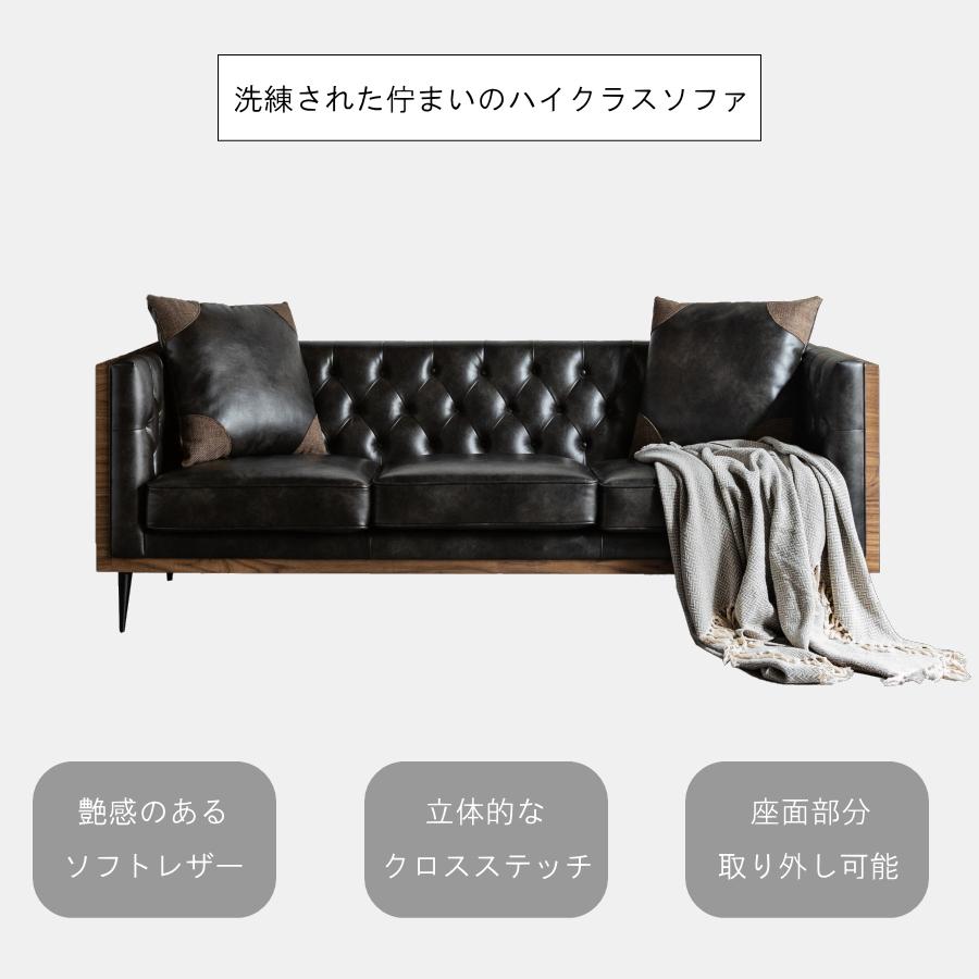 ソファー ソファ 3人掛けソファー 3人掛けソファ 3人掛け おしゃれ 3人