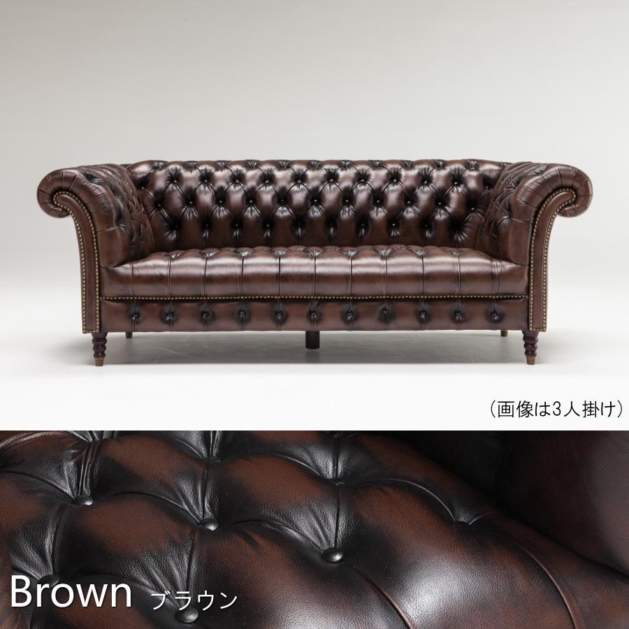 ソファー ソファ 1人掛けソファ チェスターフィールド 本革