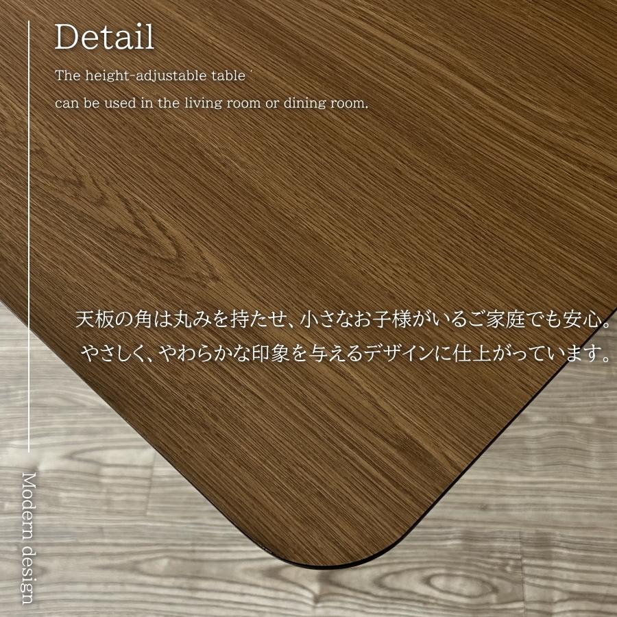 昇降テーブル 天板サイズ120×80cm ダイニングテーブル デスク 机 センターテーブル ブラウン系 ☆ 札幌市 北区 屯田 昇降テーブル ダイニングテーブル リビングテーブル センターテーブル