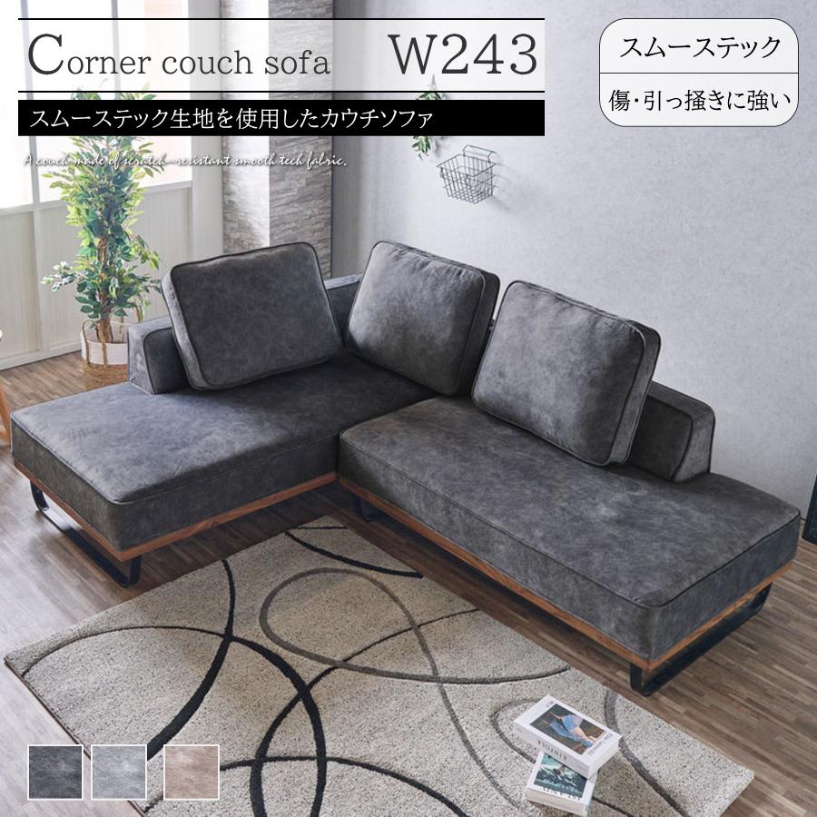 ソファー ソファ カウチソファ コーナーソファ L字 l字 カウチ