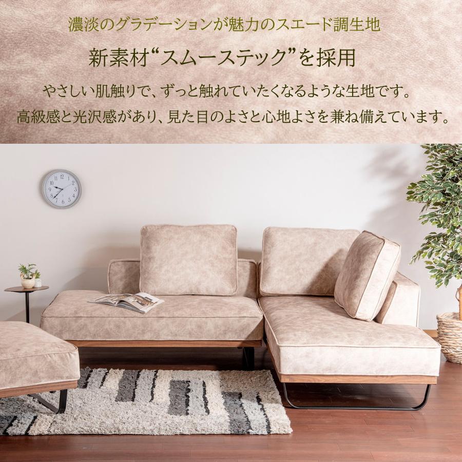ソファー ソファ カウチソファ コーナーソファ L字 l字 カウチ