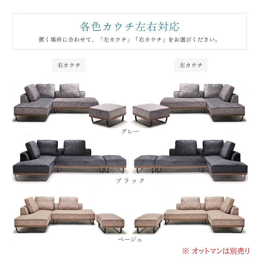 ソファー ソファ カウチソファ コーナーソファ L字 l字 カウチ
