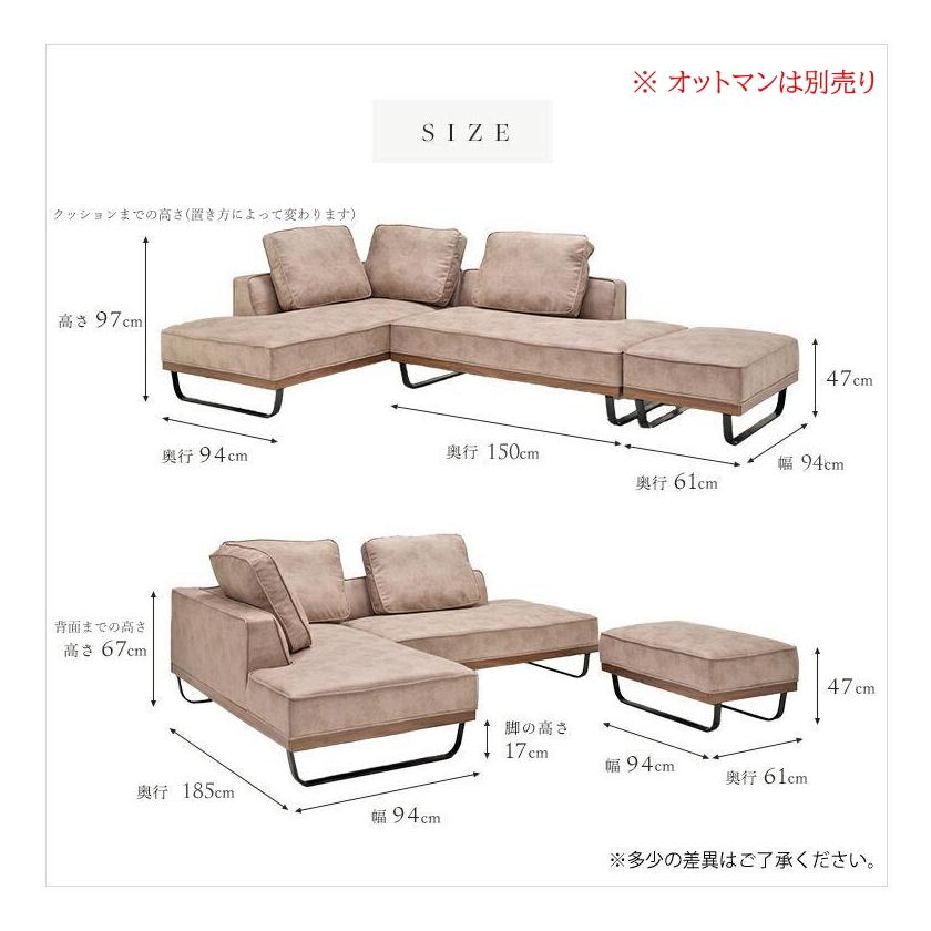 ソファー ソファ カウチソファ コーナーソファ L字 l字 カウチ