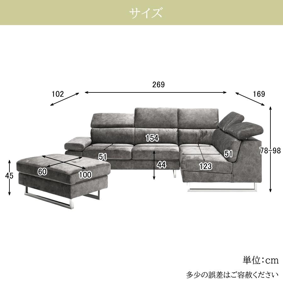 ソファー ソファ カウチソファ 傷に強い カウチソファー L字 l字