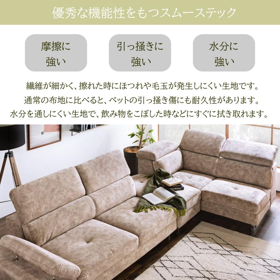 ソファー ソファ カウチソファ 傷に強い カウチソファー L字 l字