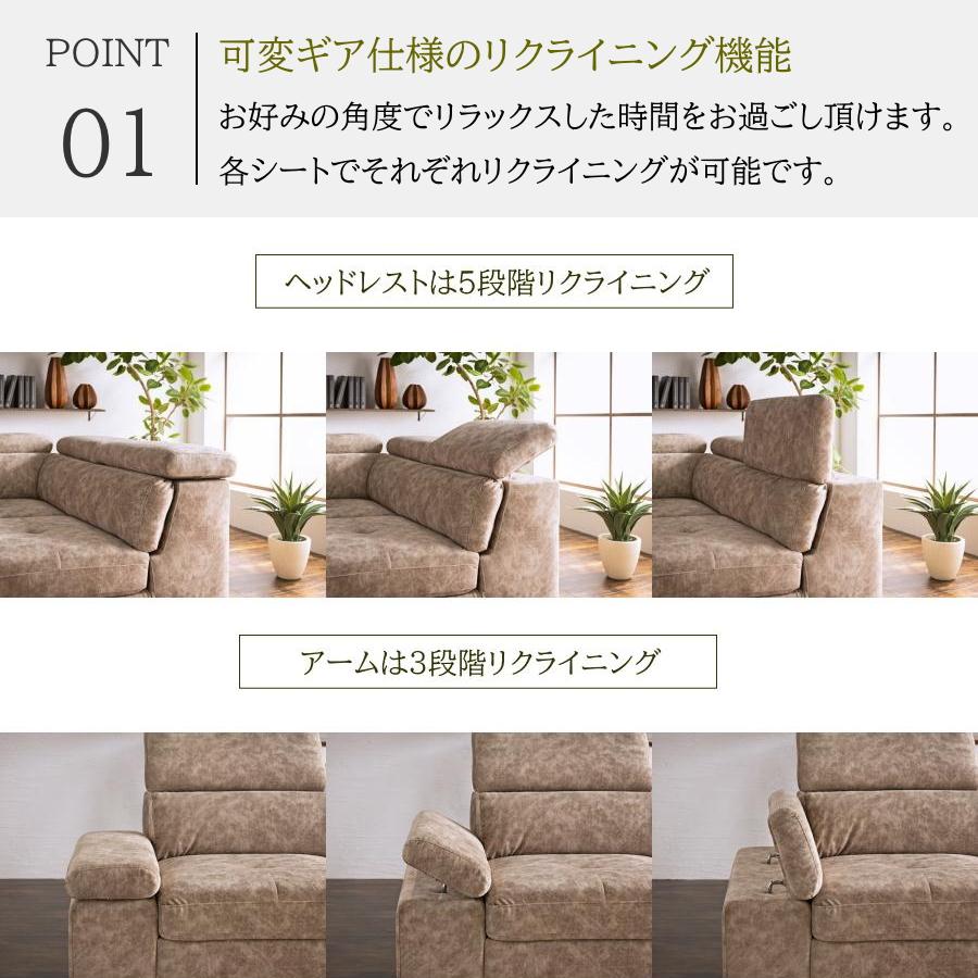 ソファー ソファ カウチソファ 傷に強い カウチソファー L字 l字 コーナーソファ 3人掛け 3人用 スムーステック ポケットコイル オットマン スツール おしゃれの画像