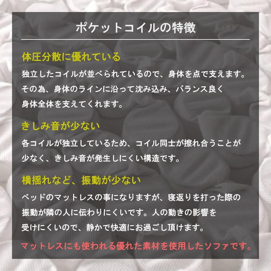 ソファー ソファ カウチソファ 傷に強い カウチソファー L字 l字 コーナーソファ 3人掛け 3人用 スムーステック ポケットコイル オットマン スツール おしゃれの画像