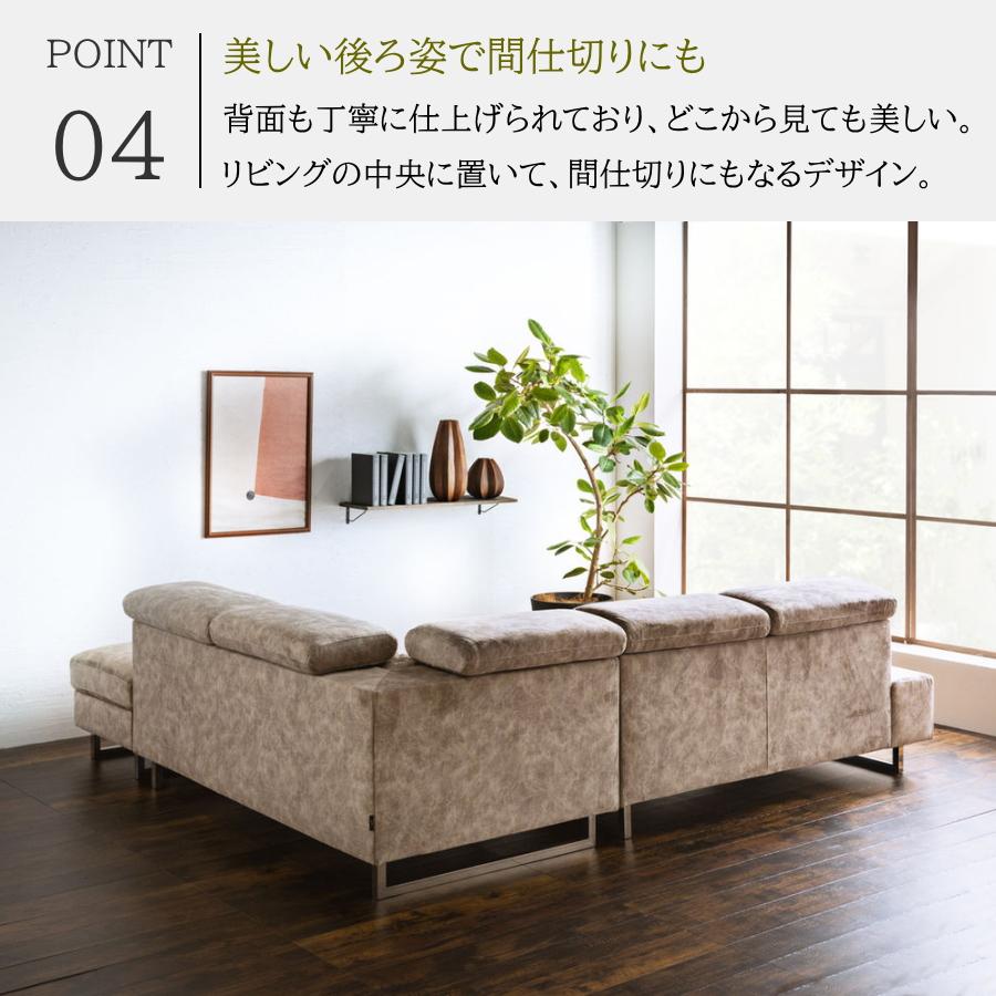 ソファー ソファ カウチソファ 傷に強い カウチソファー L字 l字 コーナーソファ 3人掛け 3人用 スムーステック ポケットコイル オットマン スツール おしゃれの画像