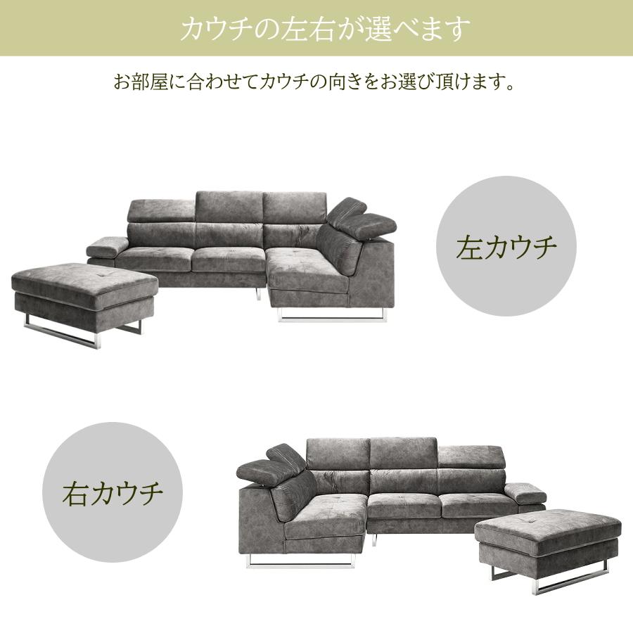 ソファー ソファ カウチソファ 傷に強い カウチソファー L字 l字