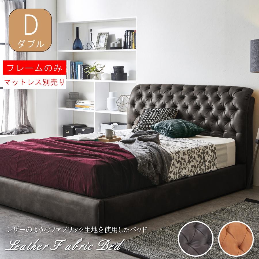 30万　アーチ　豪華ダブルベッド　キングベッド　マットブラック　レザー　北欧 ダブルベッド マット付き 北欧 ダブルベッドマットレス付き