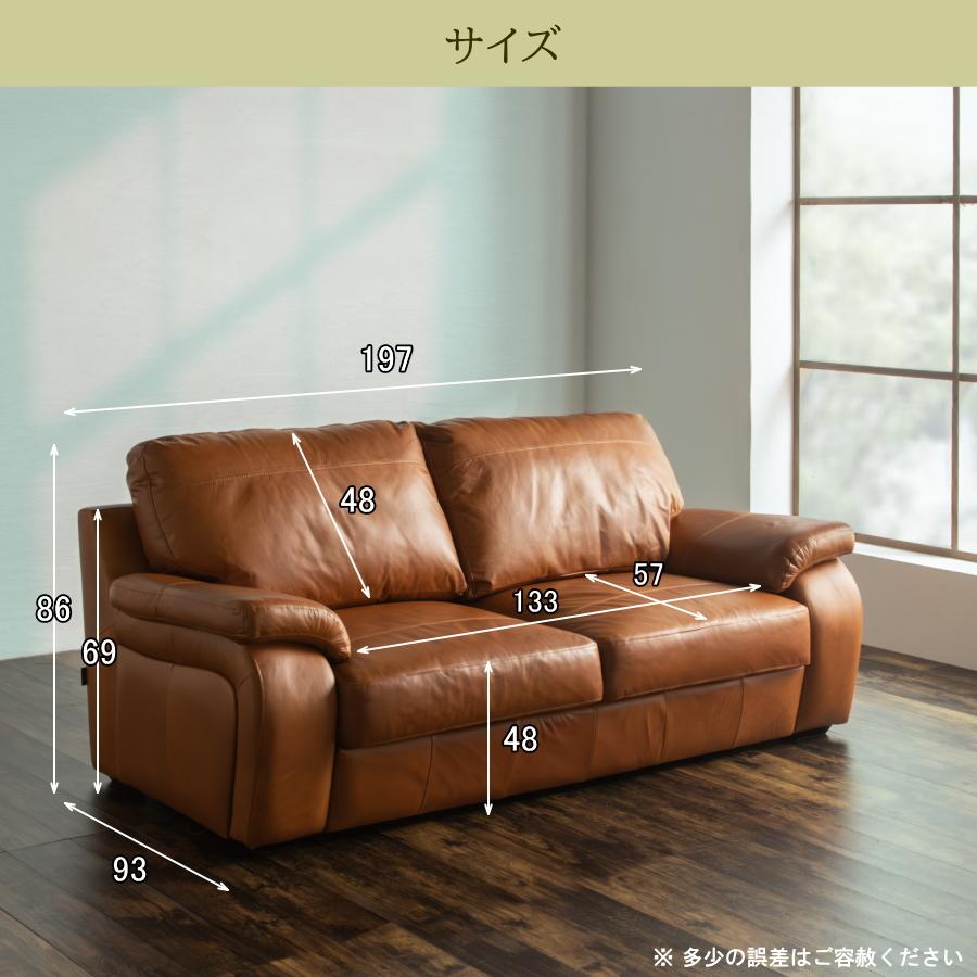 総革張りソファ オイルレザー 三人掛け 本革 高級 リビング 668-047