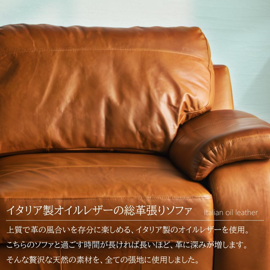 ソファー ソファ 3人掛け 3人用 イタリアンレザー オイルレザー