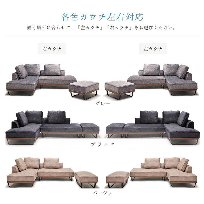 ソファー ソファ カウチソファー カウチソファ スムーステック L ソファー ソファ カウチソファー カウチソファ スムーステック L
