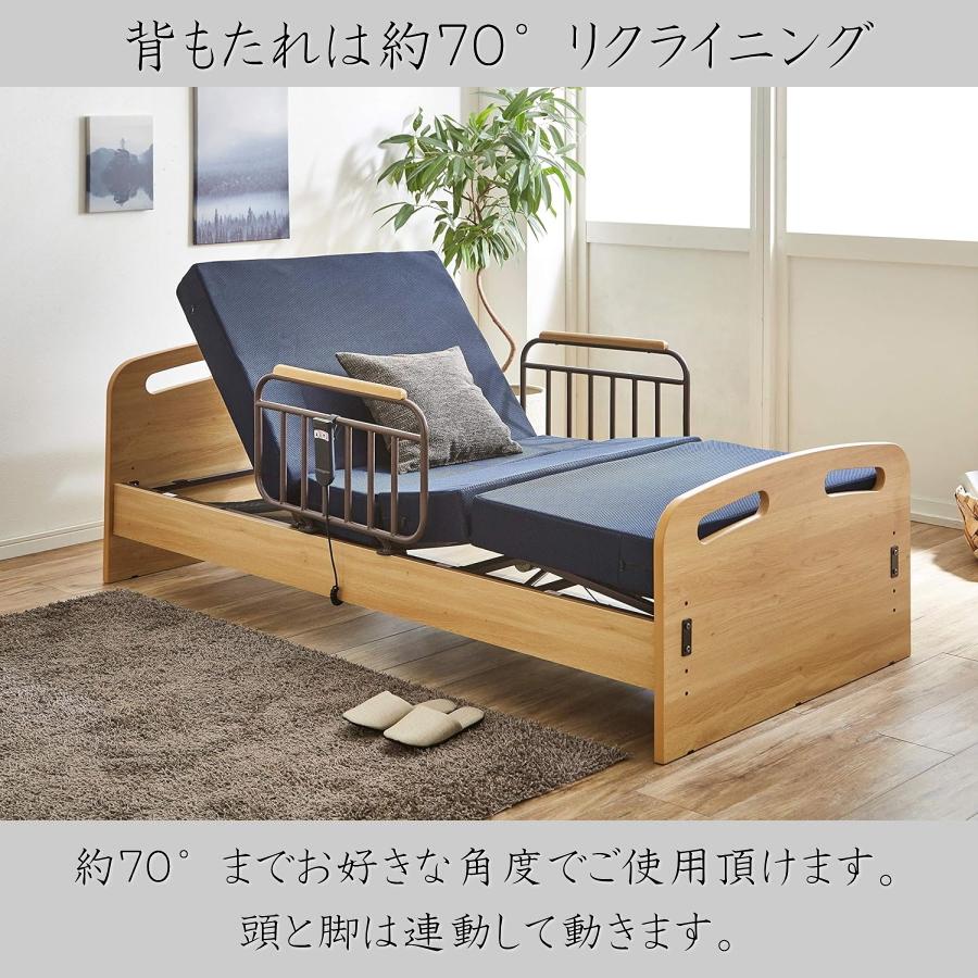電動ベッド 介護ベッド 1モーター 電動リクライニングベッド シングル
