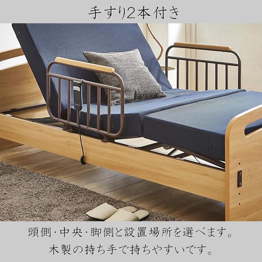 電動ベッド 介護ベッド 2モーター 電動リクライニングベッド