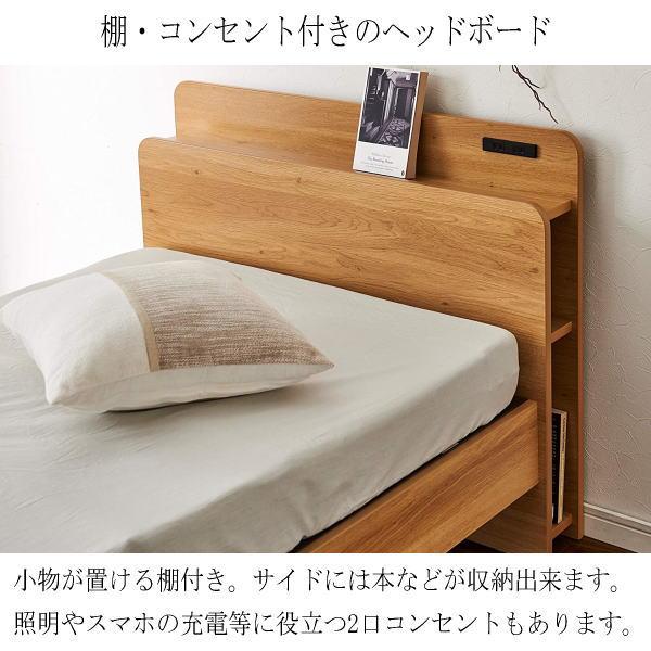 電動ベッド 介護ベッド 介護用ベッド ポケットコイルマットレス付き 3