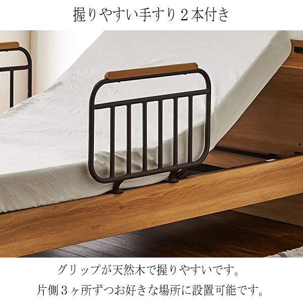 電動ベッド 介護ベッド 介護用ベッド ポケットコイルマットレス付き 3