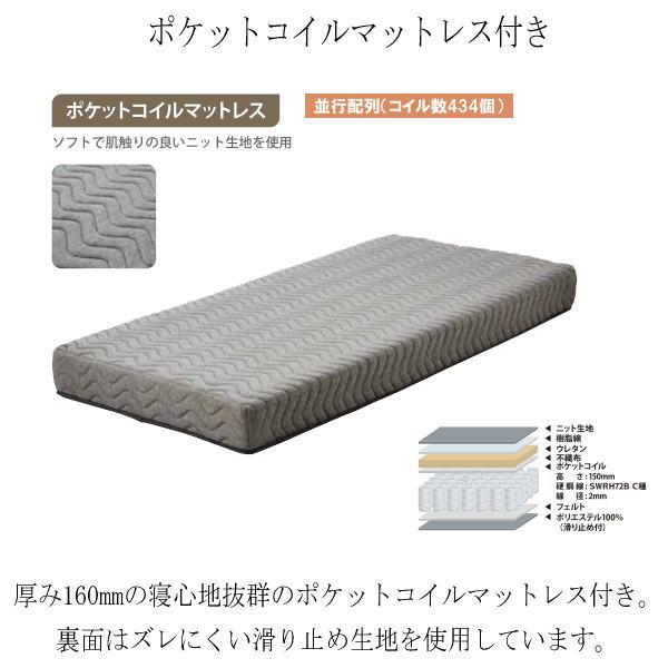 電動ベッド 介護ベッド 介護用ベッド ポケットコイルマットレス付き 3