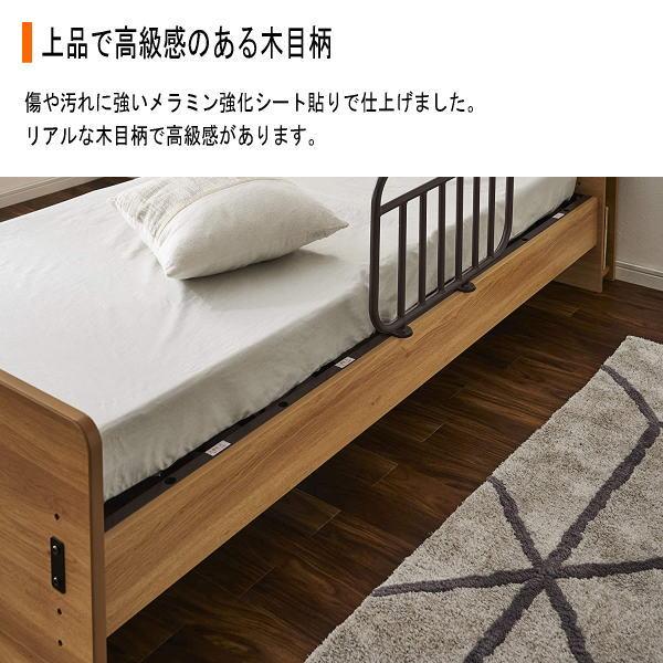 電動ベッド 介護ベッド 介護用ベッド 1モーター 電動リクライニング