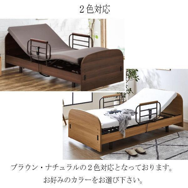 電動ベッド 介護ベッド 介護用ベッド 3モーター 本体昇降可能 電動ベッド 介護ベッド 介護用ベッド 3モーター 本体昇降可能