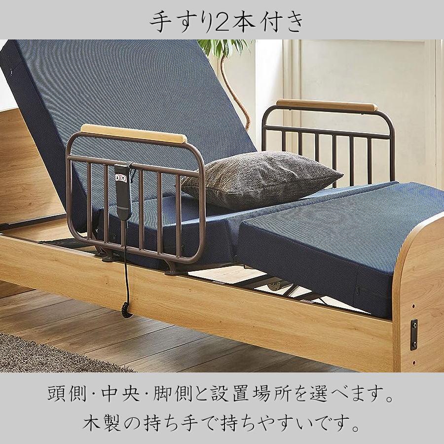 開梱設置 電動ベッド 介護ベッド 介護用ベッド マットレス付き 2 開梱設置 電動ベッド 介護ベッド 介護用ベッド マットレス付き 2