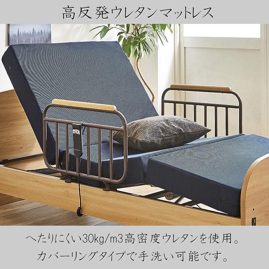 電動ベッド 介護ベッド 介護用ベッド マットレス付き 2モーター 電動