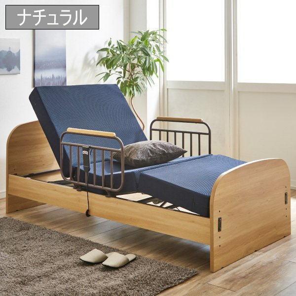 電動ベッド 介護ベッド 介護用ベッド マットレス付き 2モーター 電動