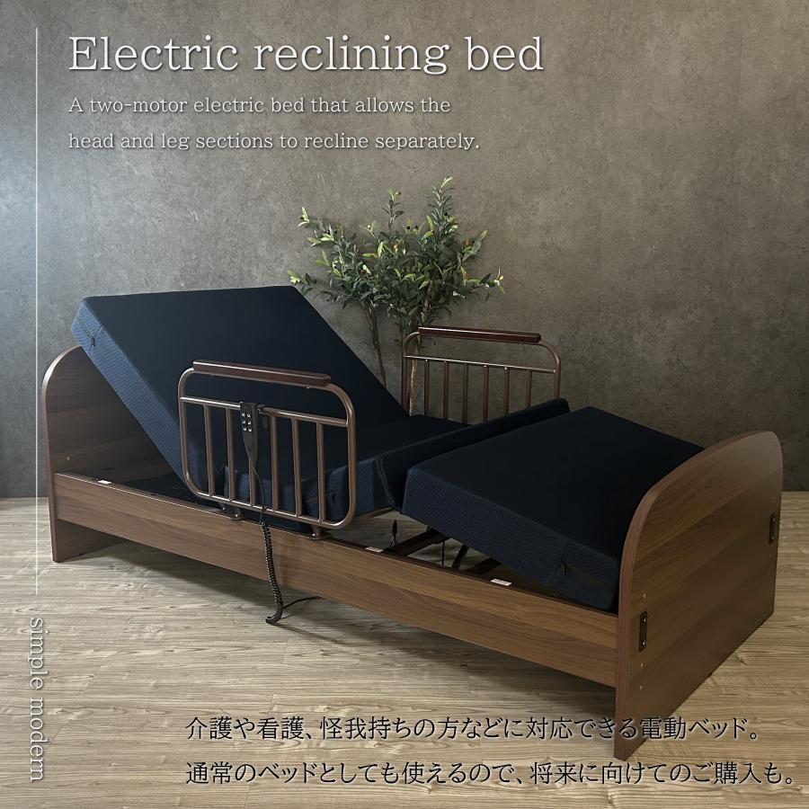 電動ベッド 介護ベッド 介護用ベッド マットレス付き 2モーター 電動
