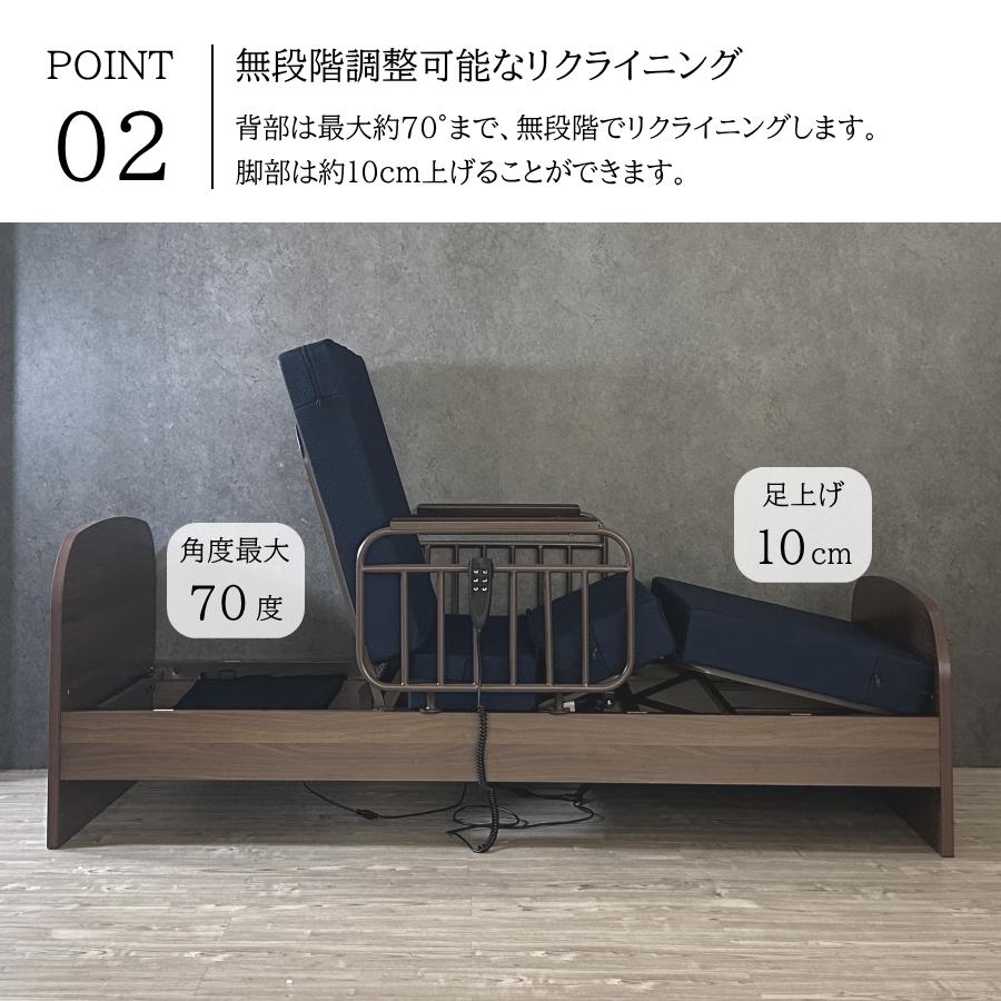 電動ベッド 介護ベッド 介護用ベッド マットレス付き 2モーター 電動 