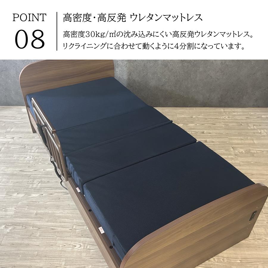 電動ベッド 介護ベッド 介護用ベッド マットレス付き 2モーター 電動
