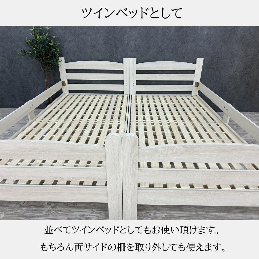 ベッド 二段ベッド シングルベッド すのこベッド ベッドフレーム