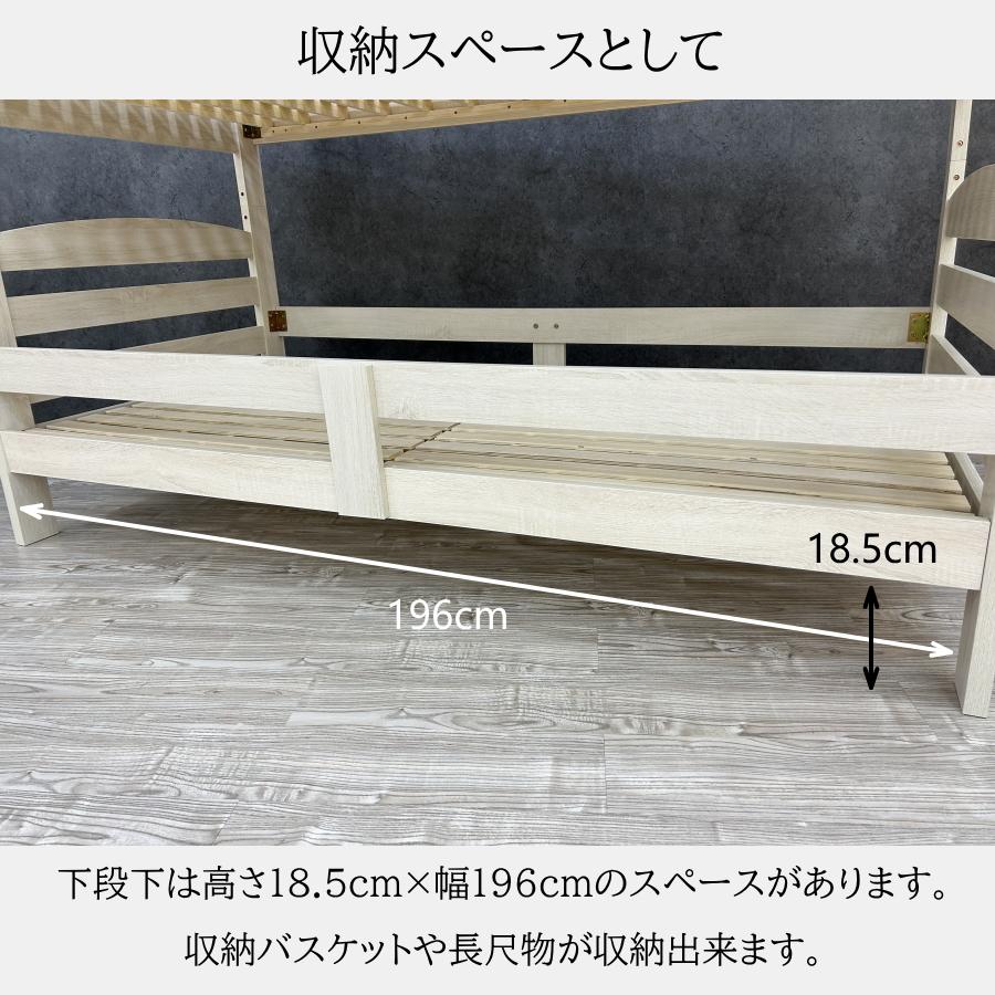 ベッド 二段ベッド シングルベッド すのこベッド ベッドフレーム 2段