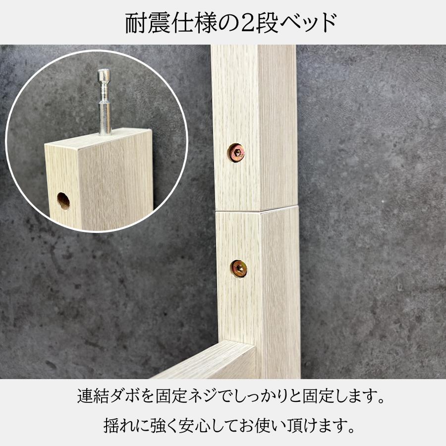 ベッド 二段ベッド シングルベッド すのこベッド ベッドフレーム 2段
