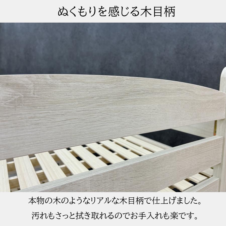 ベッド 二段ベッド シングルベッド すのこベッド ベッドフレーム